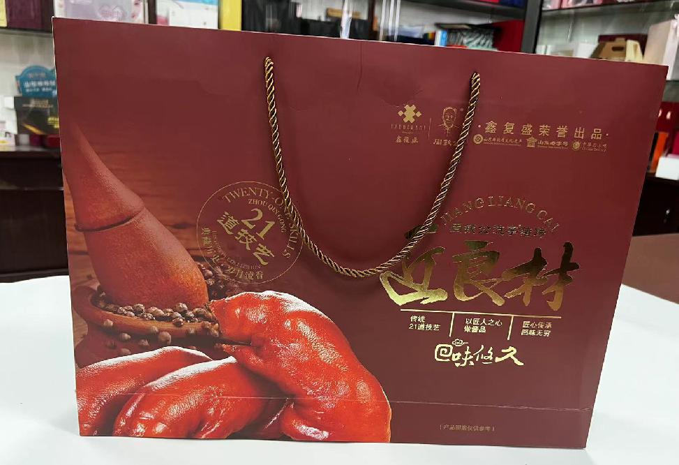 和田县礼品盒定制